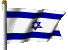 bandiera israele 4