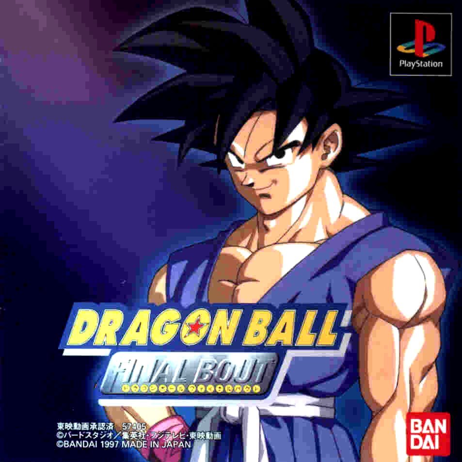 dragon ball final about ps1 for psp preview 0