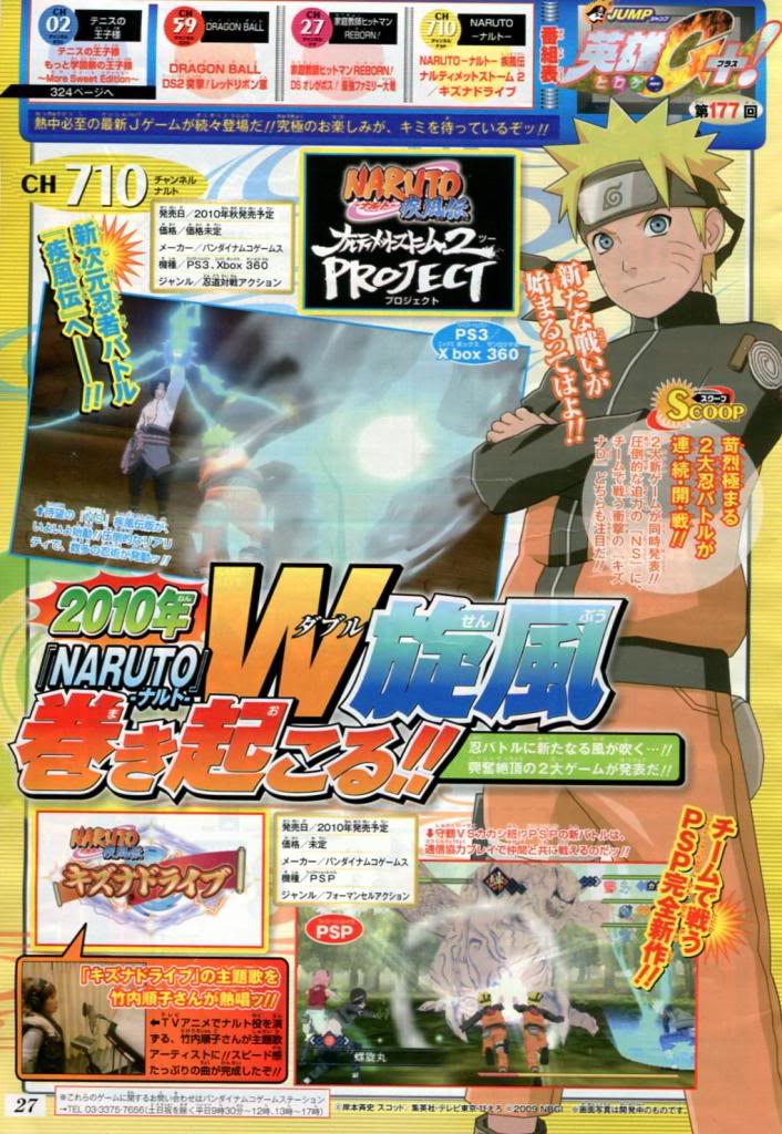 Naruto Shippuden Kizuna Drive PSP nuovo trailer