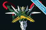 Sfondo 002 Gundam