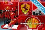 Sfondo 011 Ferrari