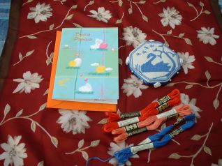 Swap puntaspilli - fronte