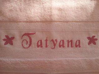 Asciugamano nome Tatyana