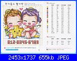 SODA - giapponesi-coreani: coppie - schemi e link-20068703031665-jpg
