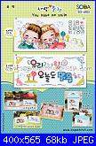 SODA - giapponesi-coreani: coppie - schemi e link-so-4103-you-make-me-smile-jpg