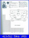 cerco schemi gilet donna all'uncinetto-0027-jpg