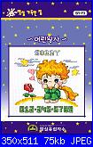 Giapponesi/Coreani-sr-p3-sorry-little-prince-jpg