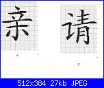 caratteri orientali-slide13-jpg