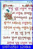 Cerco schema bimbi coreani sposi su cigno-2-jpg