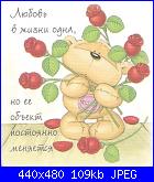 richieste Fizzy Moon-5f9dc8-jpg