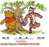 Schemi sampler Winnie-vervaco%2520pooh%2520-71-jpg