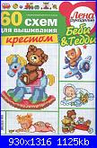 Lena - Лена рукоделие 2 - feb 2013 - Speciale bambini-lena-2-2013-jpg