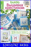 Burda Special - apr 2017-1-jpg