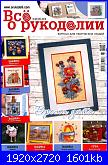 Все о рукоделии - Tutto ricamo 60 - set-ott 2018-cover-jpg