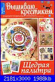 Вышивка крестиком (Punto croce) ago 2016-cover-jpg