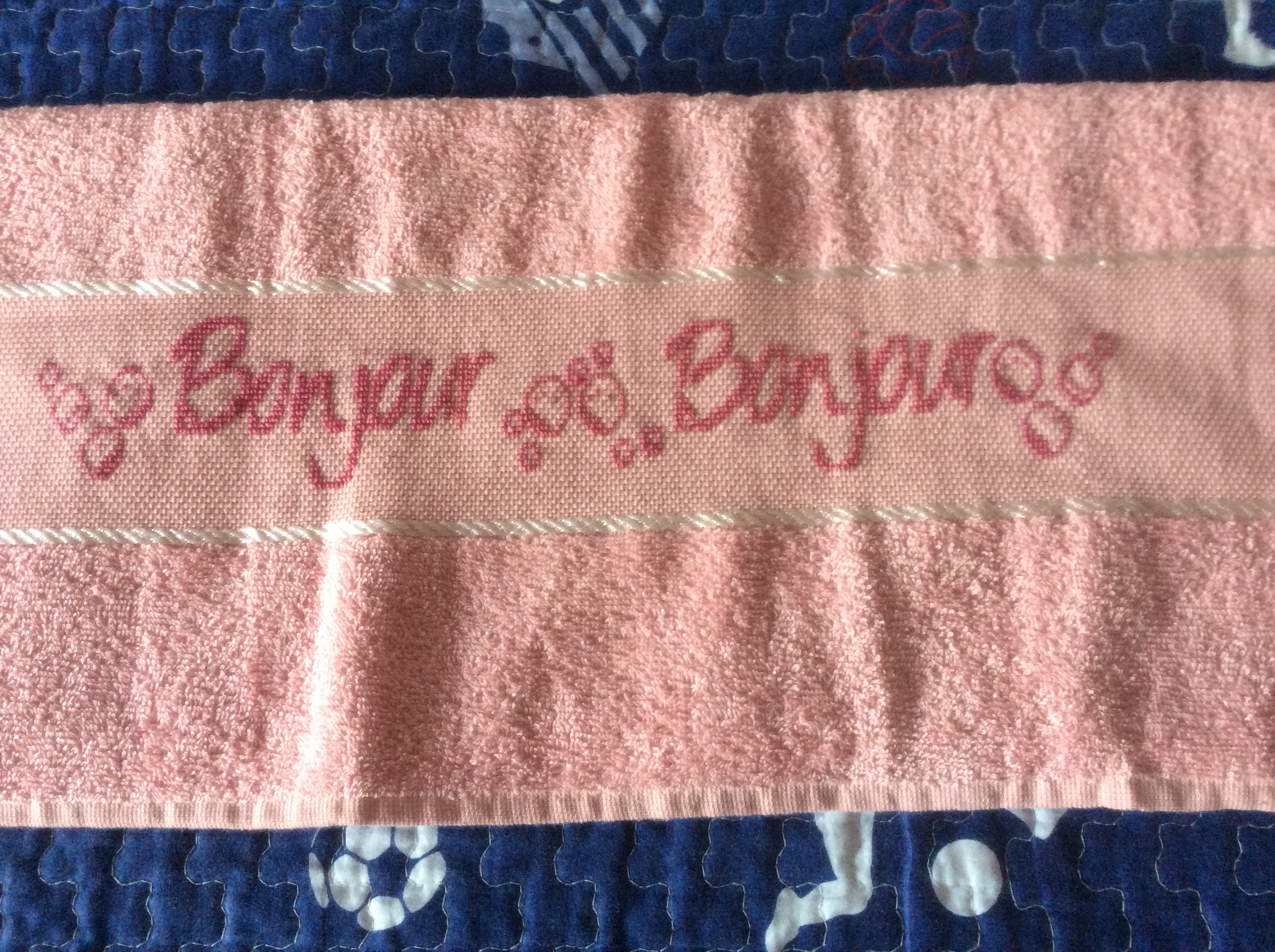 asciugamano bonjour2