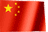 bandiera cina 1