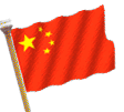 bandiera cina 9