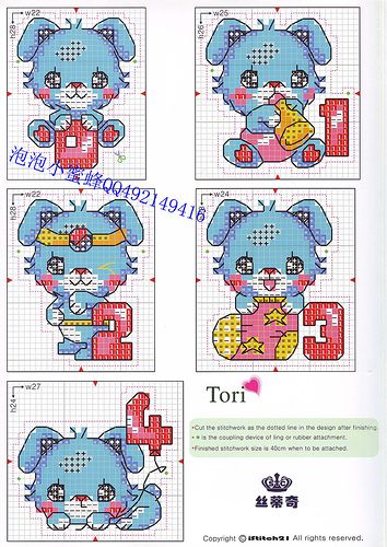 Schema punto croce Cagnolini B