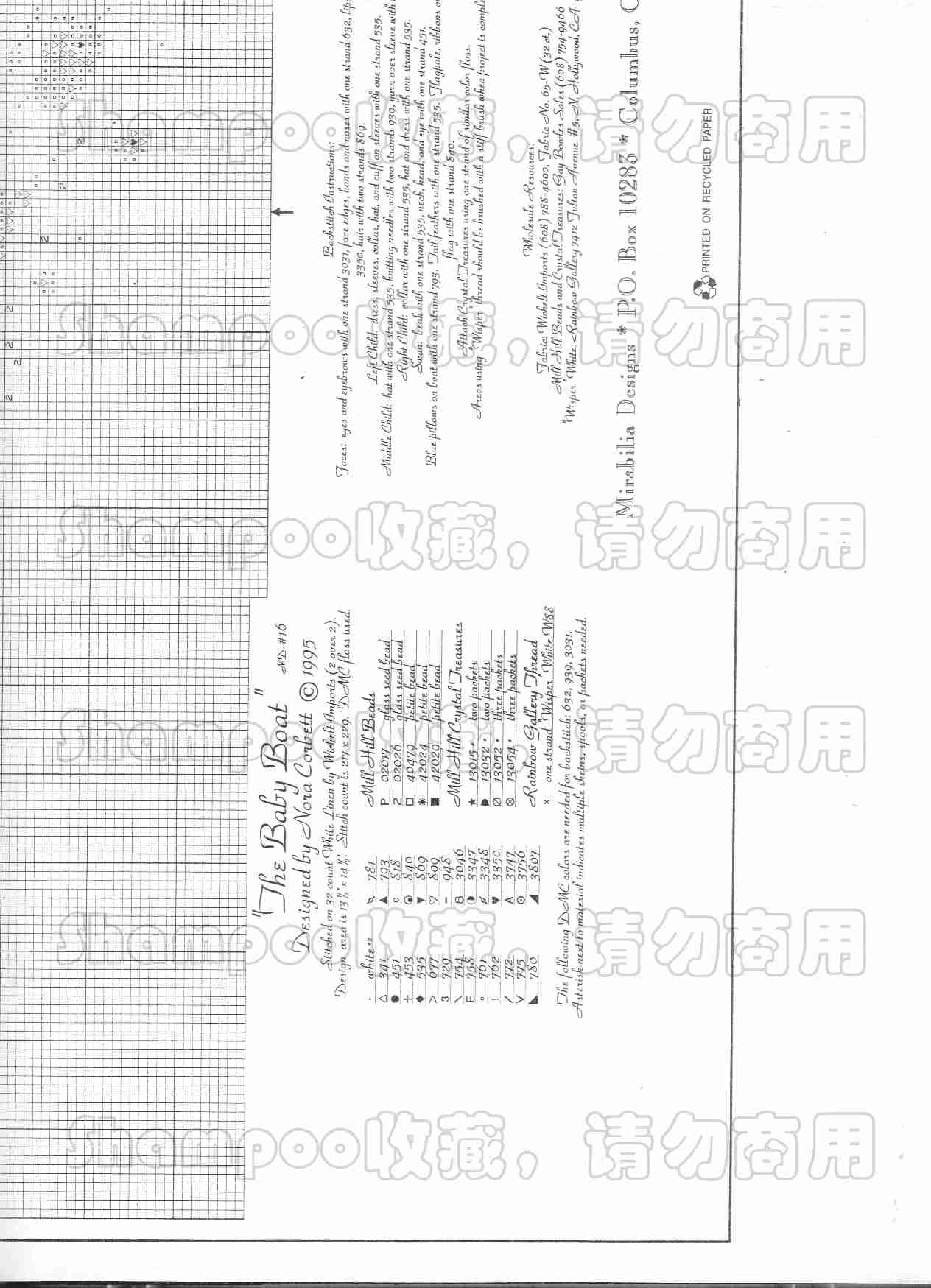 Schema punto croce Baby Boat 5