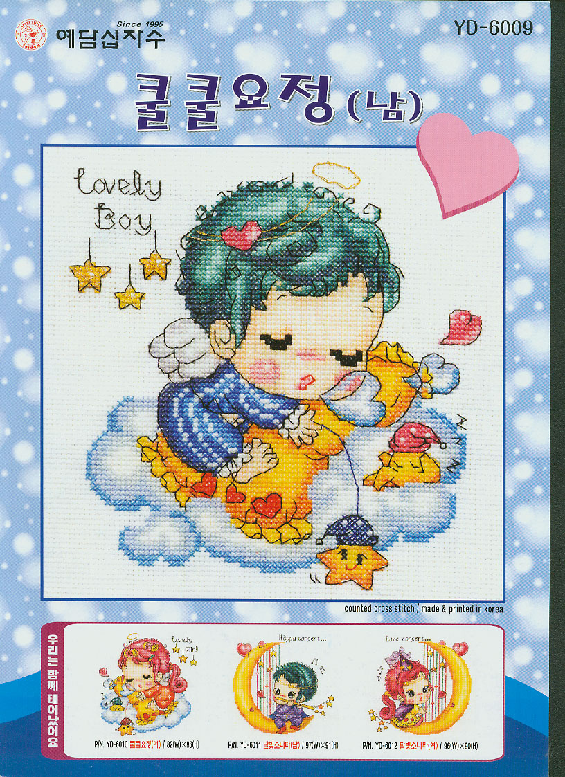 Schema punto croce Bel Ragazzo 1