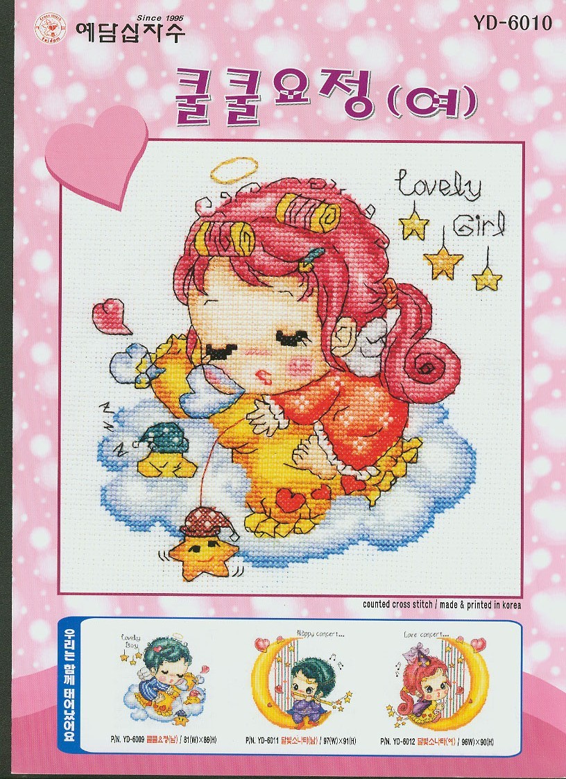 Schema punto croce Bella Ragazza 1