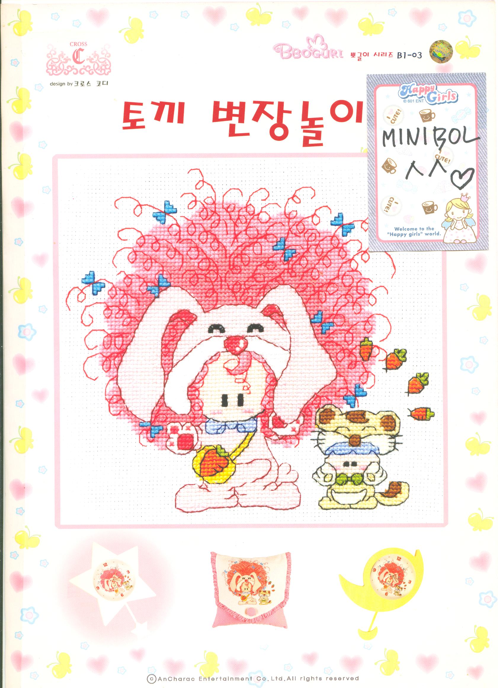 Schema punto croce Bimba Coniglio Rosa 1