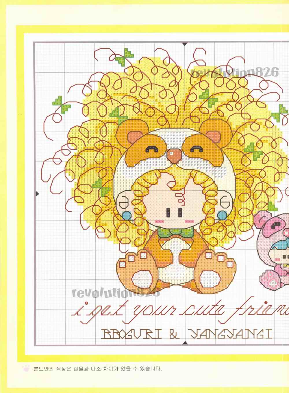 Schema punto croce Bimba Panda 2