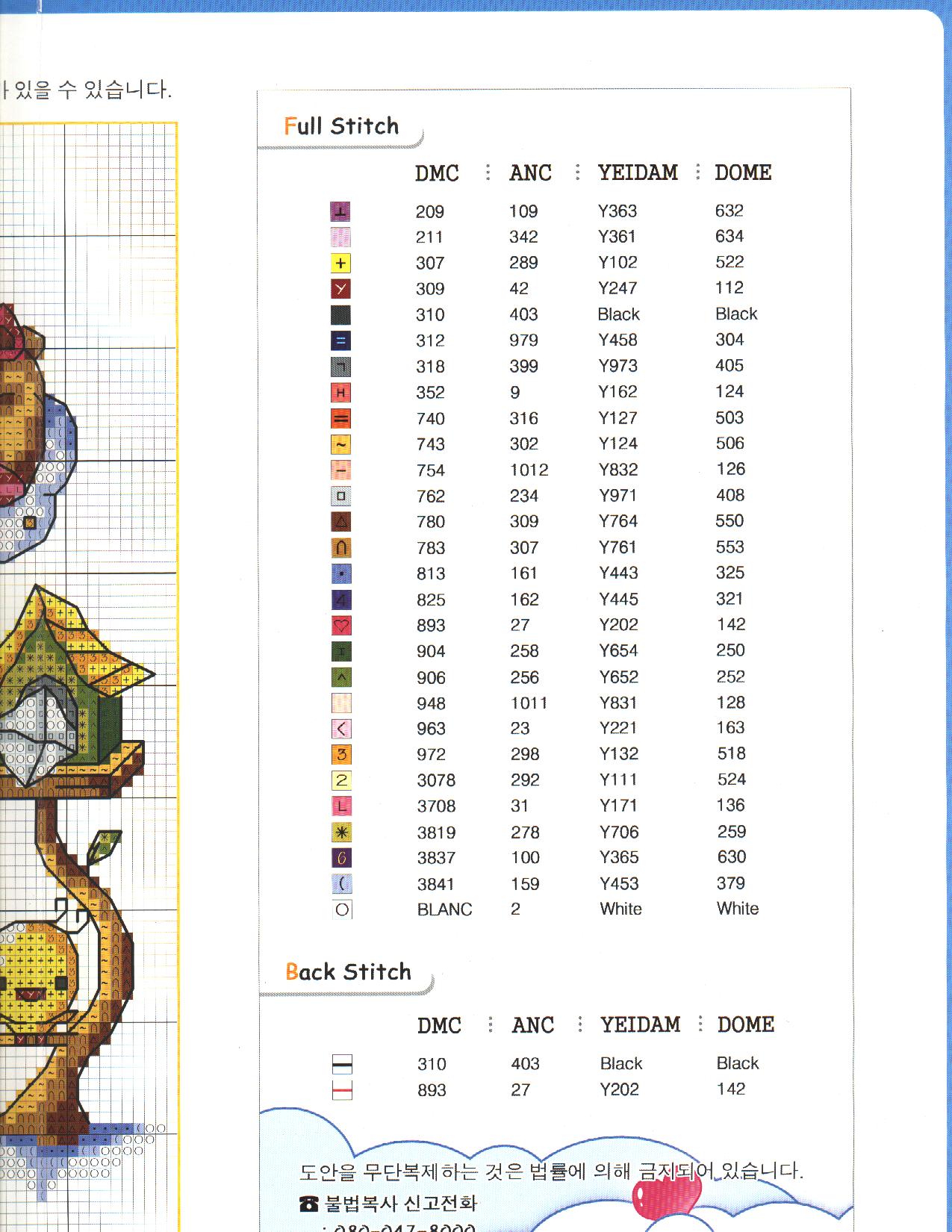Schema punto croce Bimbi Allegri 1e