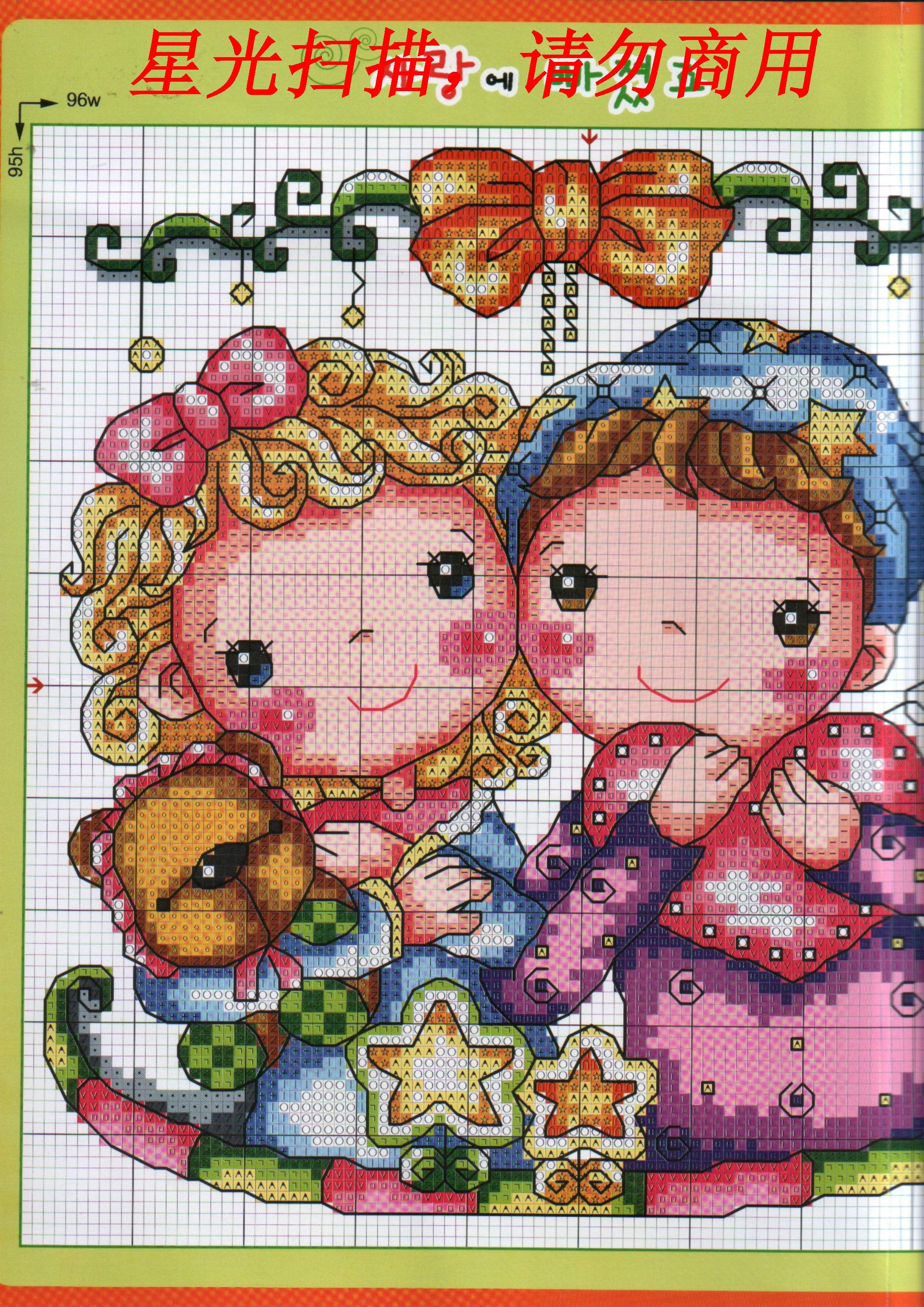 Schema punto croce Bimbi Cuore Orso 1