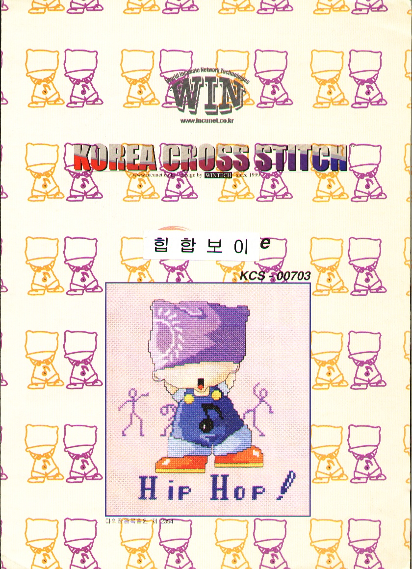 Schema punto croce Bimbo Hip Hop 1