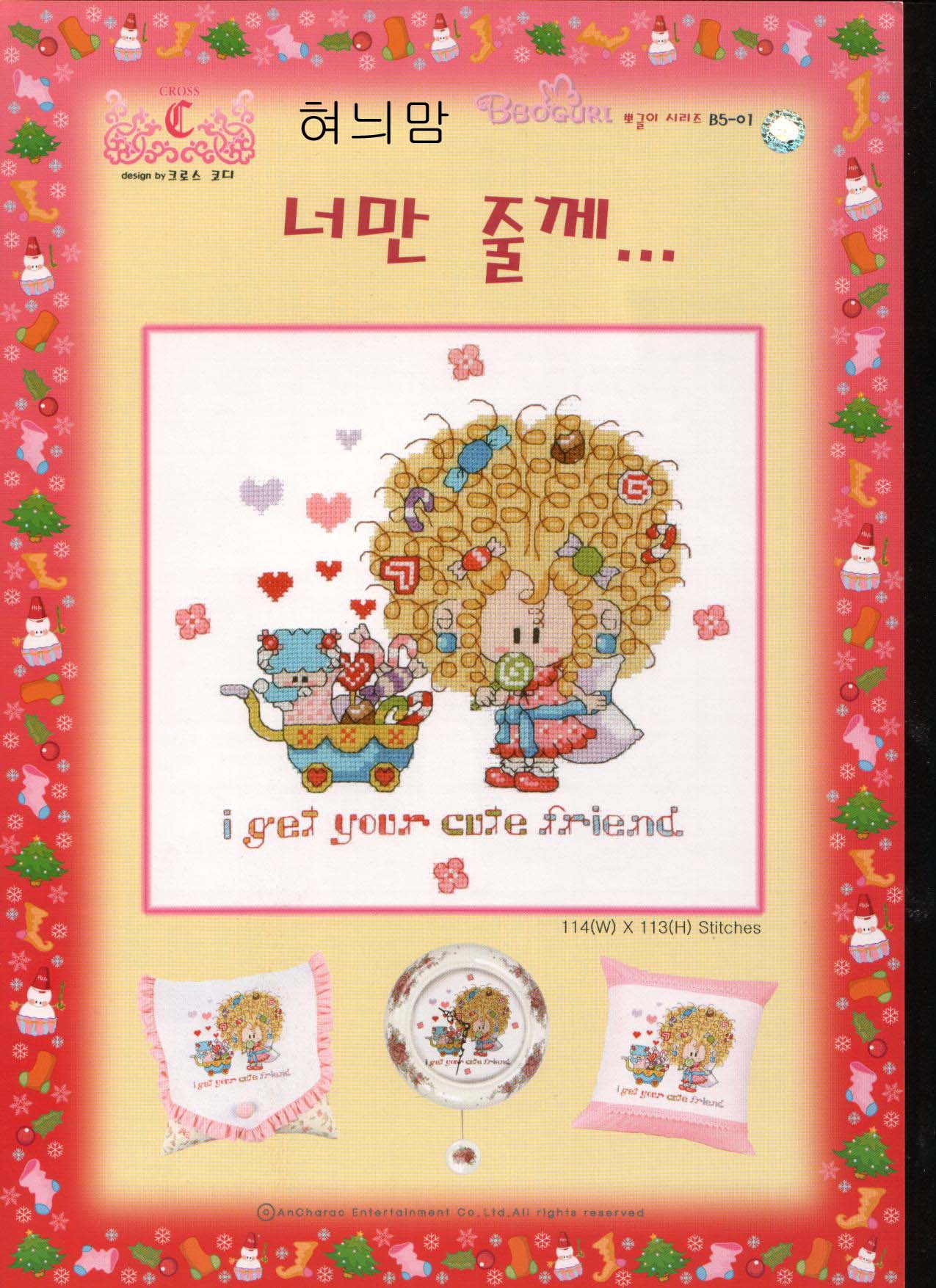 Schema punto croce Lecca Lecca 0