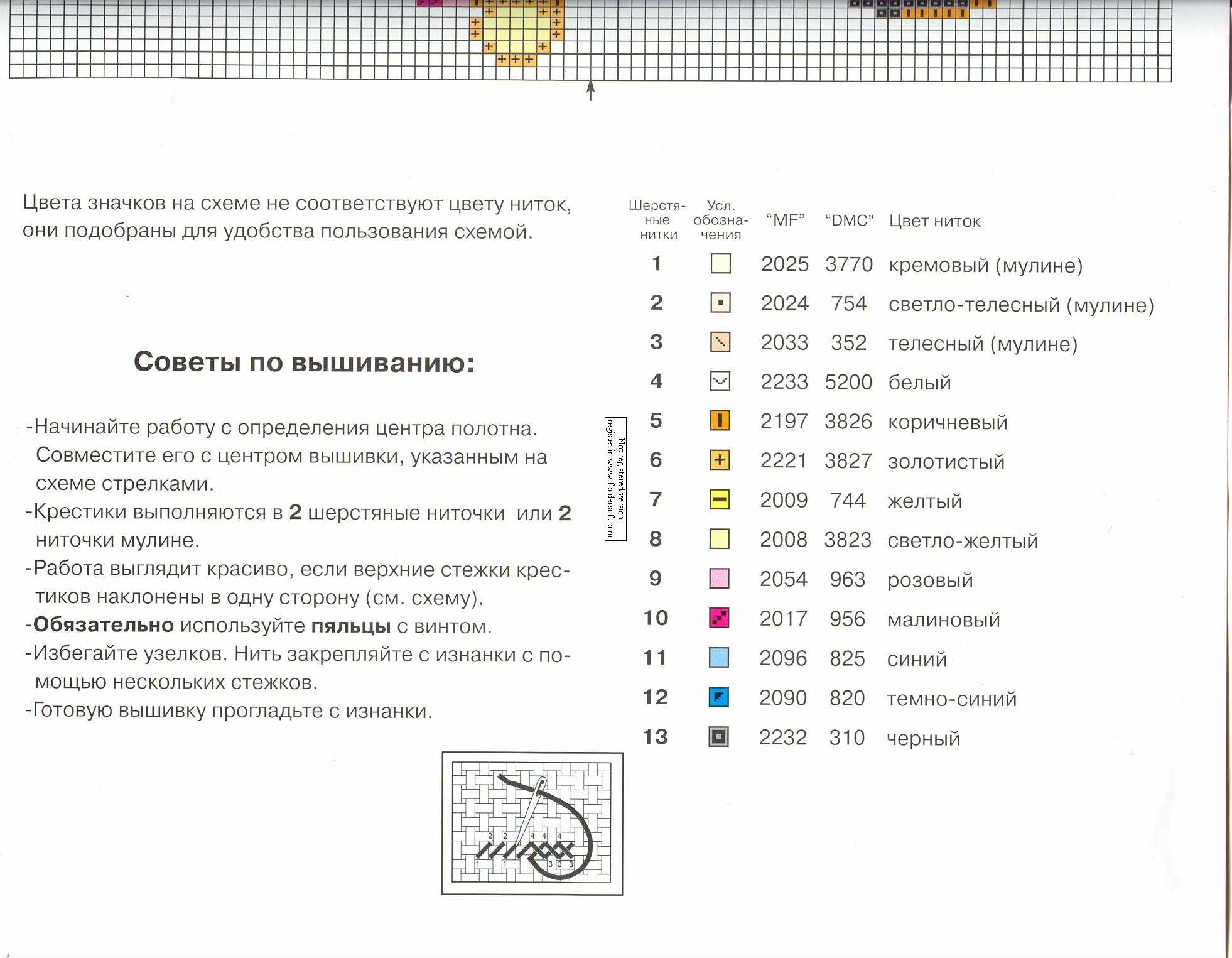 Schema punto croce Oppietta 3
