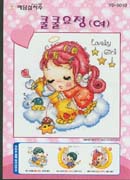 Schema punto croce Bella Ragazza 1