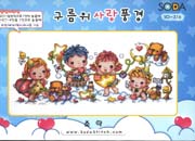 Schema punto croce Bimbi Allegri 1a