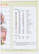 Schema punto croce Fontanella 3