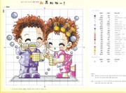 Schema punto croce Lavarsi I Denti 1