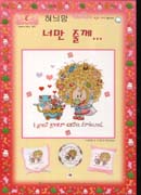 Schema punto croce Lecca Lecca 0