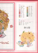 Schema punto croce Lecca Lecca 2