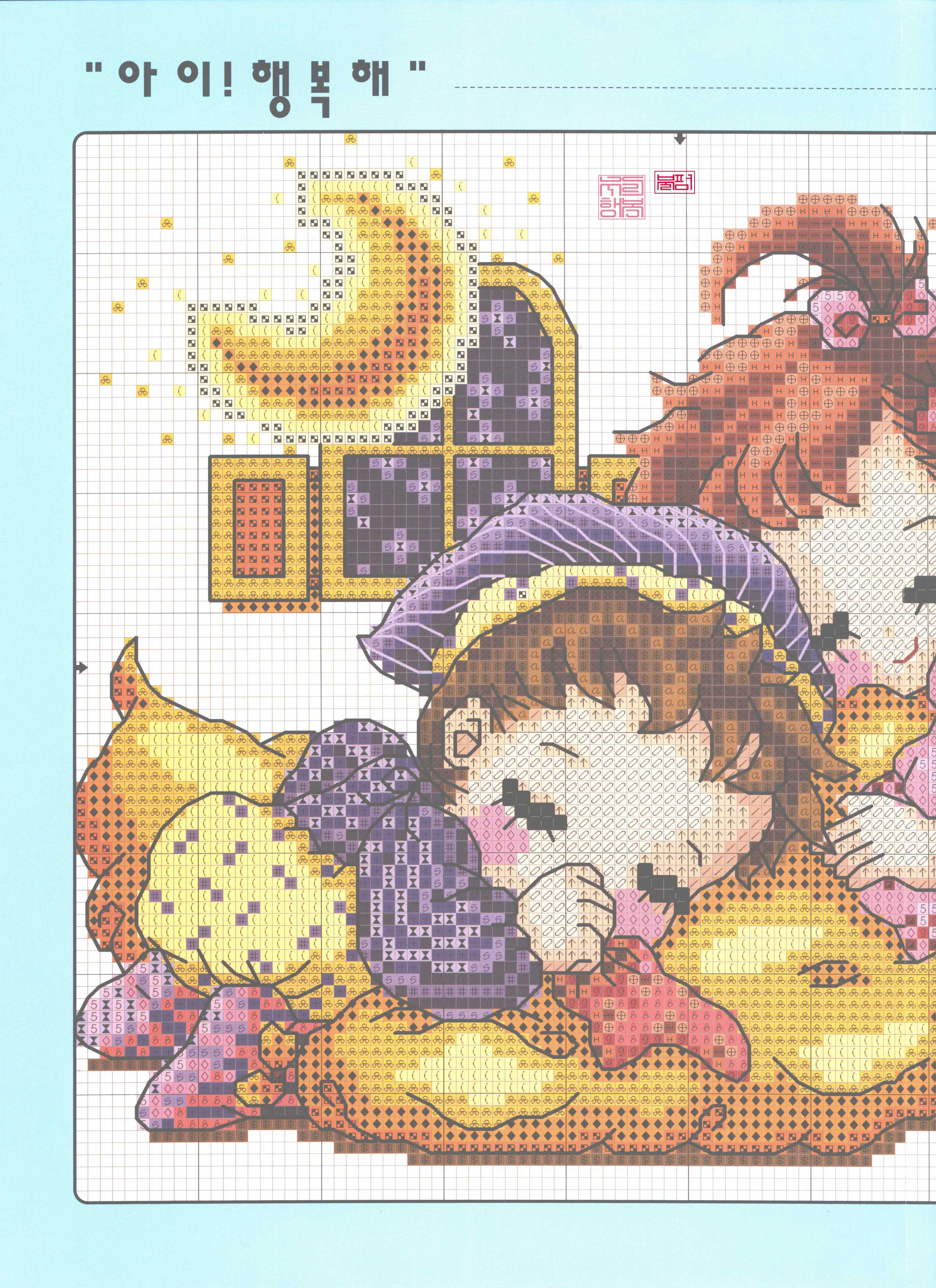 Schema punto croce Sonnellino 10