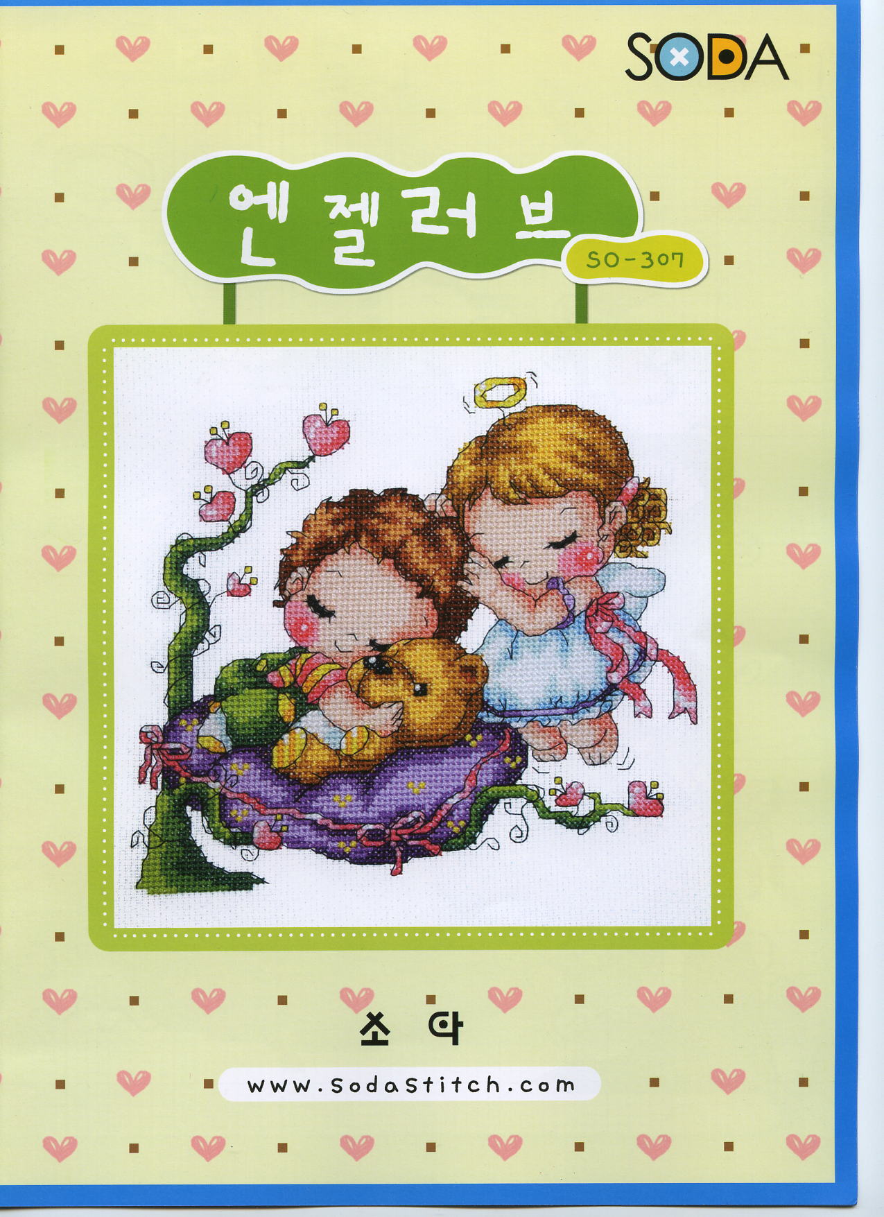 Schema punto croce Sonnellino 3