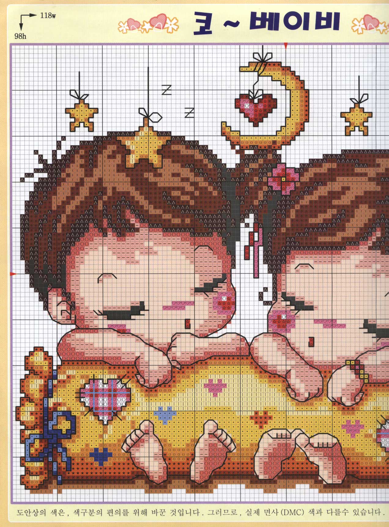 Schema punto croce Sonnellino 7