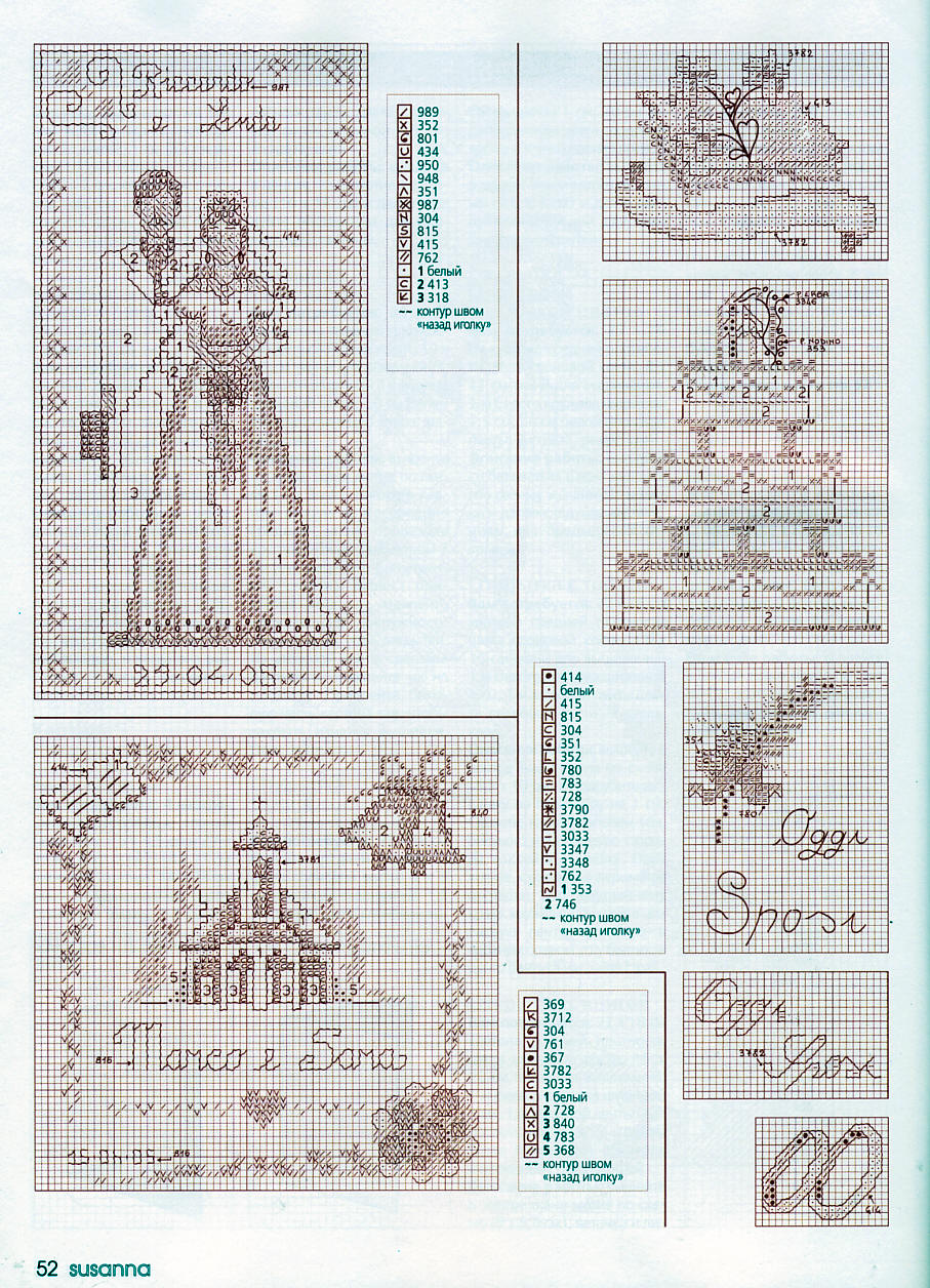 Schema punto croce Matrimonio 36