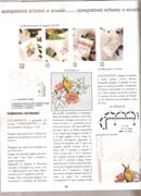 Schema punto croce Matrimonio 60