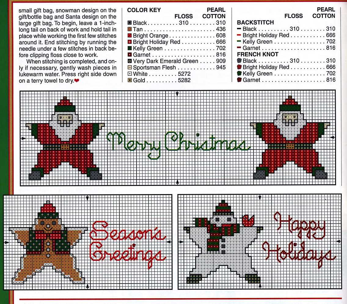 Schema punto croce Motivi Natale 2