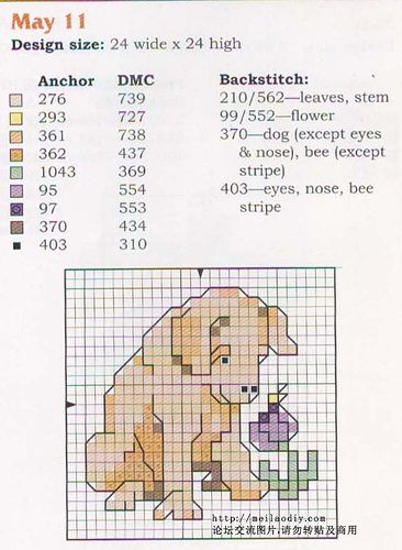 Schema punto croce Cane Fiore