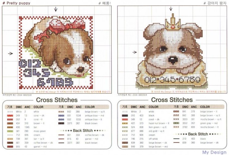 Schema punto croce Cuccioli 1