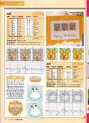 Schema punto croce Cartolina 10