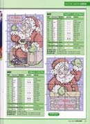 Schema punto croce Cartolina 14