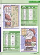 Schema punto croce Cartolina 16